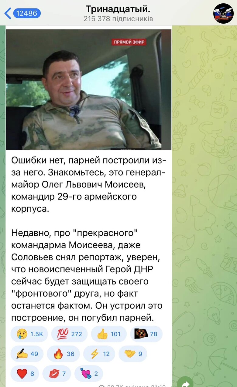 полігон, хаймарс