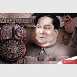 Юбилейная банкнота 2020