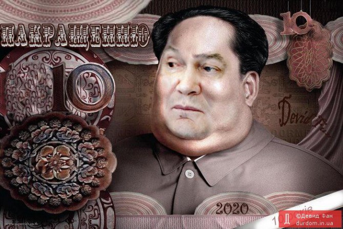 Цензор.НЕТ Изображение
