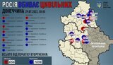 донеччина