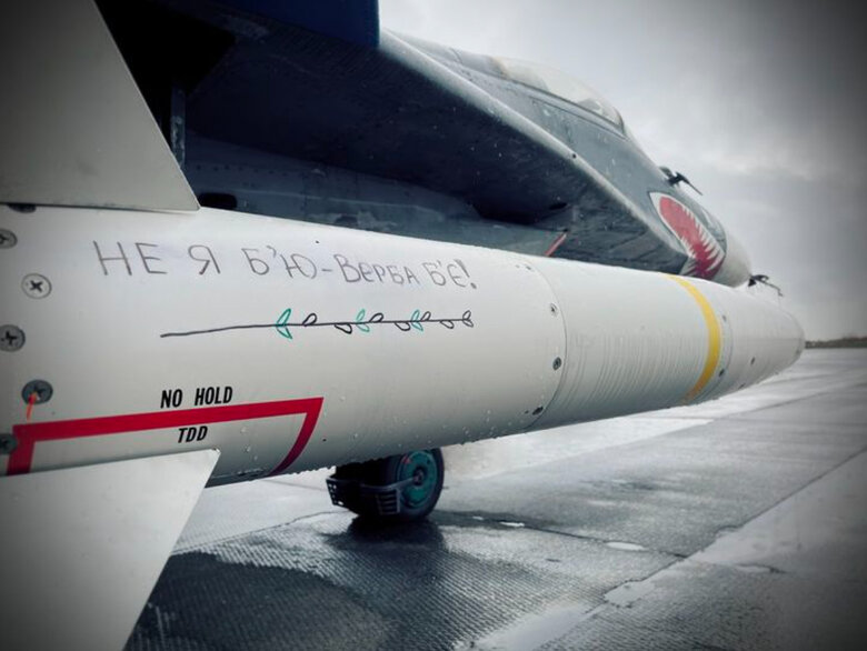 Не я б’ю - верба б’є: МіГ-29 з ракетою AGM-88 HARM 01