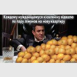 Лимонадный Джо