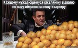 Лимонадный Джо