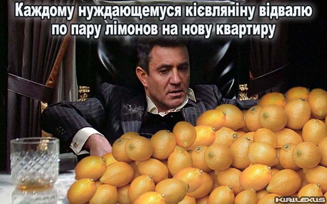 Лимонадный Джо