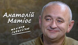 Матиос пообещал пригласить на допрос как свидетеля по делу Иловайска Порошенко. ВИДЕО