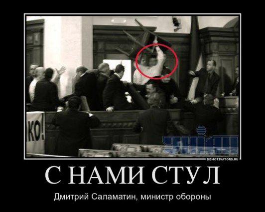 Боевые действия министра обороны
