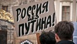 Выборы Президента России: как это будет. ВИДЕО.