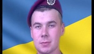 Український прикордонник Олександр Котяш загинув на Донбасі 24 жовтня. ФОТО
