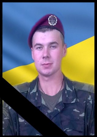 Український прикордонник Олександр Котяш загинув на Донбасі 24 жовтня 01