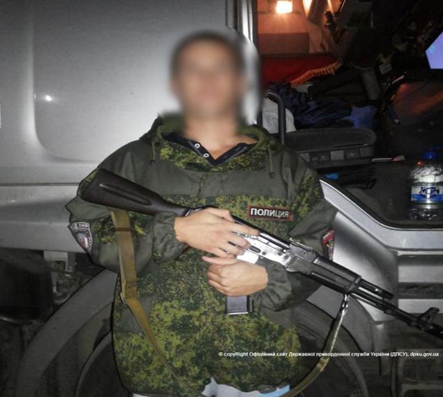 сепаратист