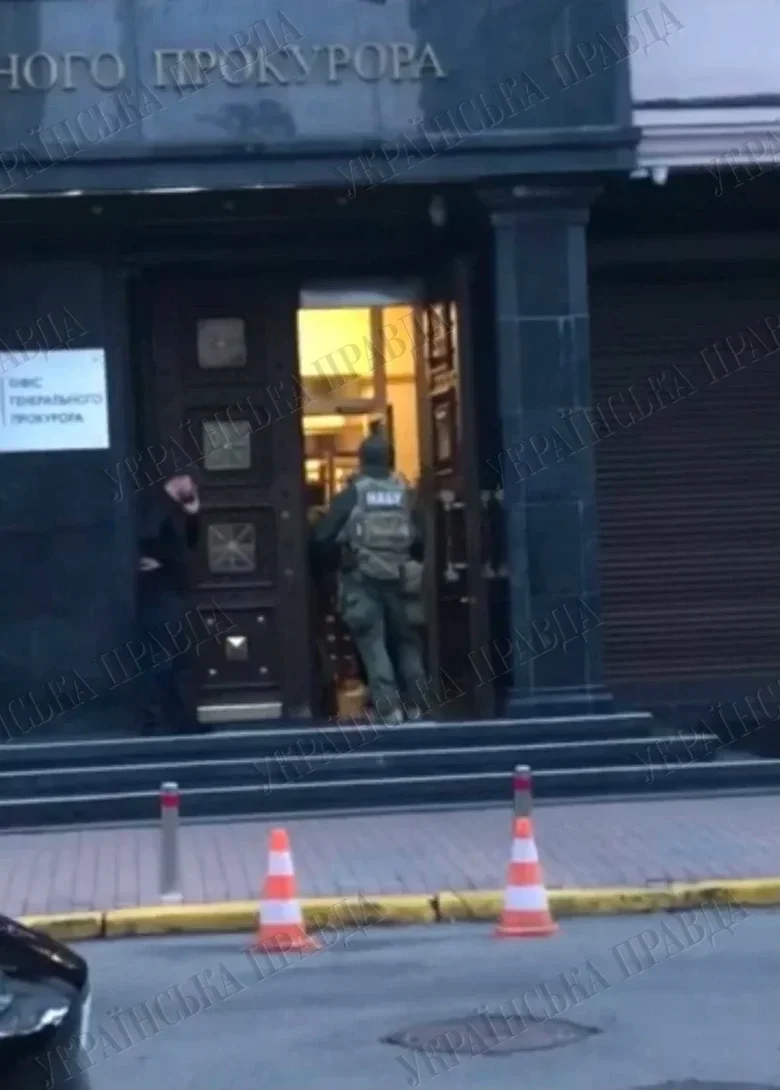НАБУ проводит спецоперацию в Офисе генпрокурора