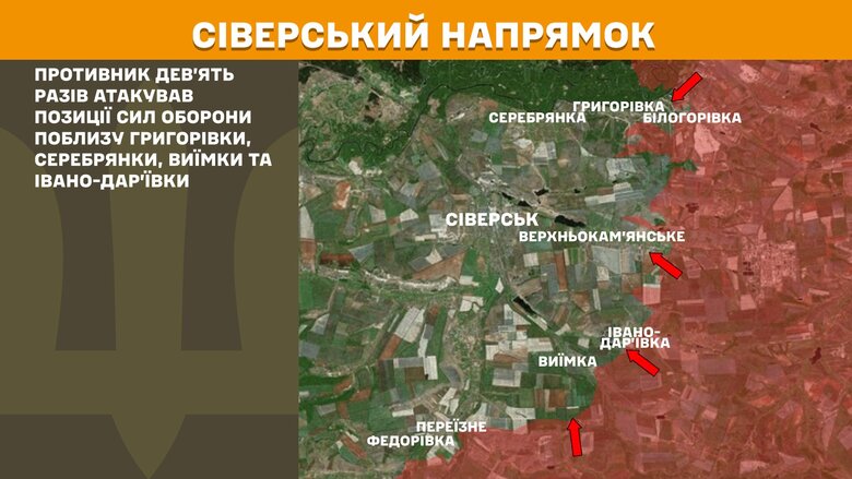 Генштаб карти