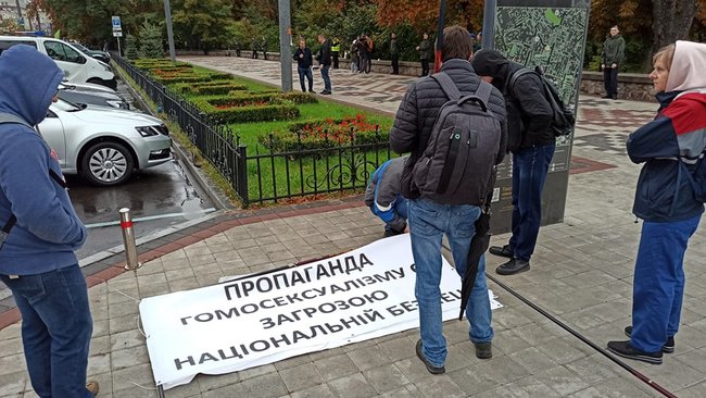 Не спи з чоловіком, як з жінкою, бо це - гидота! - противники ЛГБТ-маршу збираються в парку ім.Шевченка 19