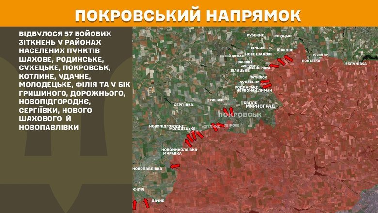 генштаб карти