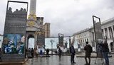 выставка