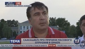 Mass poisoning in Izmail might have been caused by poor sanitation, - Saakashvili