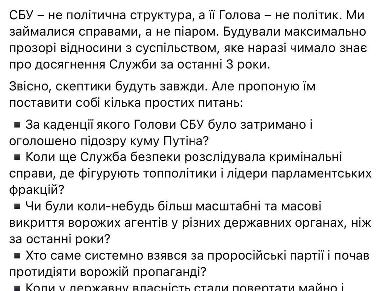 Цензор.НЕТ Изображение