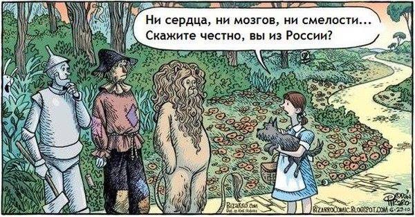 Сказка на новый лад