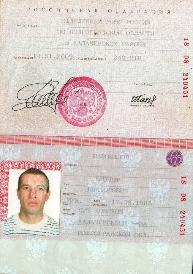 InformNapalm exposes Wagner mercenaries operating in Ukraine, Syria on behalf of Russian MoD 02