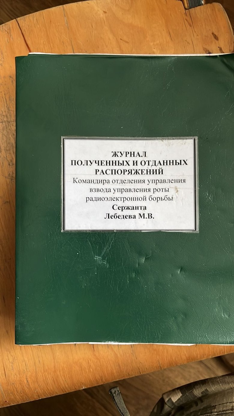 Помножили на нуль КП окупантів, - чернігівські оборонці знищили командний пункт росіян 09