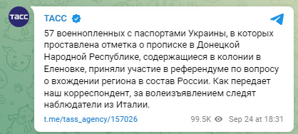 Российские пропагандисты сообщили, что украинских военнопленных заставляют голосовать на псевдореферендуме 01