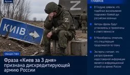 За планом