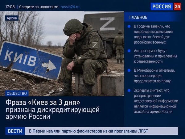 фотожаба