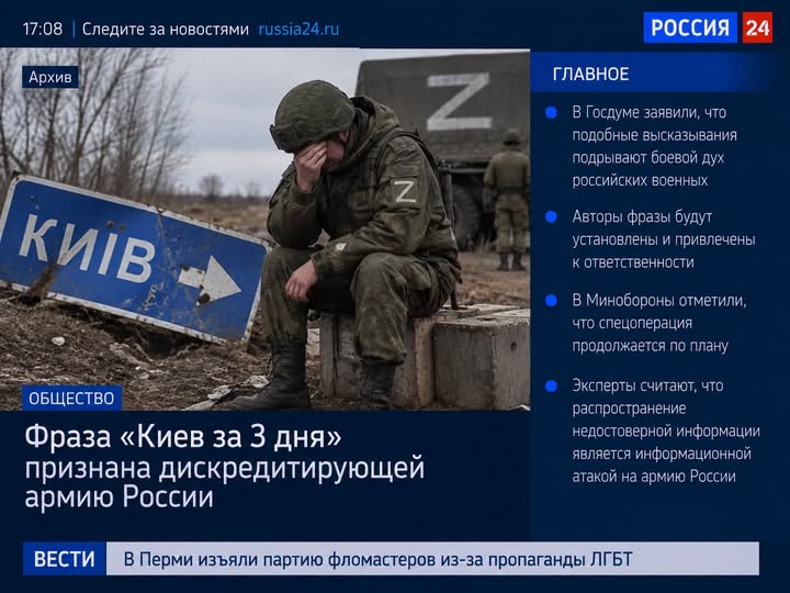 За планом