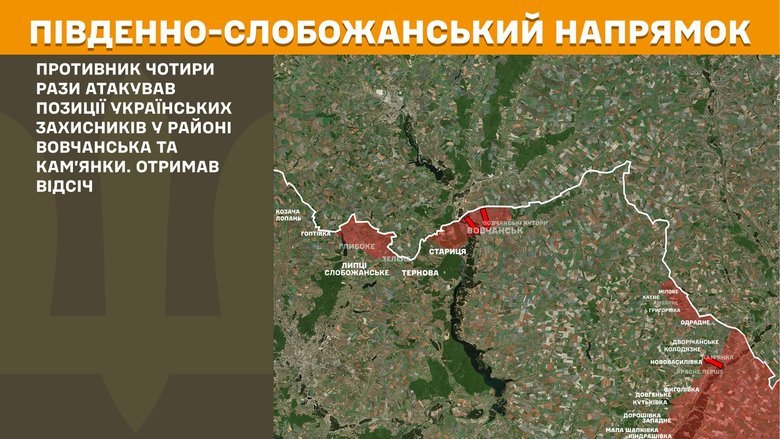 Генштаб карты