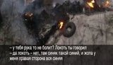 "Моего полка Касамского уже нет. Ноги у меня болят и вся жопа синяя. Сегодня пришли тульские. Будут пробовать. Пусть п#здуют", - російський окупант про бої в Україні. АУДIО