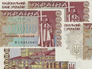 Что ждет гривну