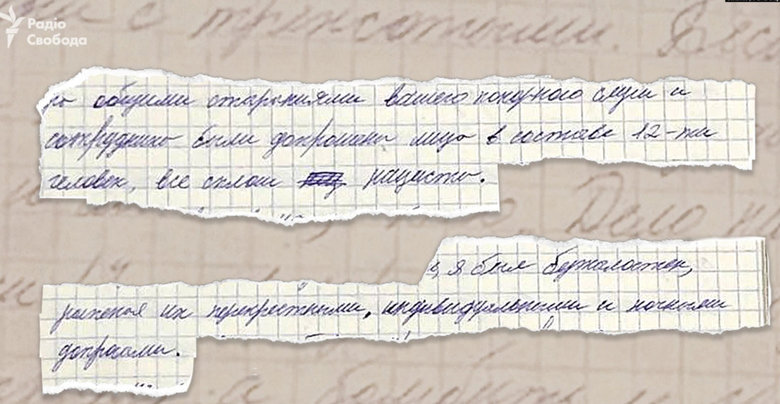 Есть ощущение, что история назовет наши действия вторым гитлеризмом и устроит очередной нюрнберг: СМИ нашли в Киевской области дневник офицера РФ 04