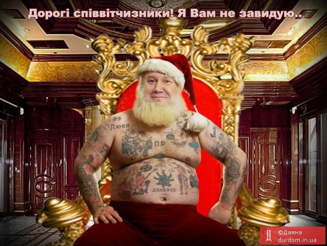 Новорічне вітання гаранта покращення