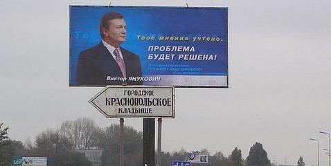 Цензор.НЕТ Изображение