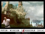 Беги, Вова! Беги!