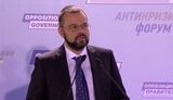 кужель блок оппозиционный гольдарб