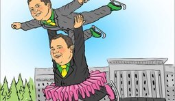 ШО, апять ЙОлка?! Нєт, каток!