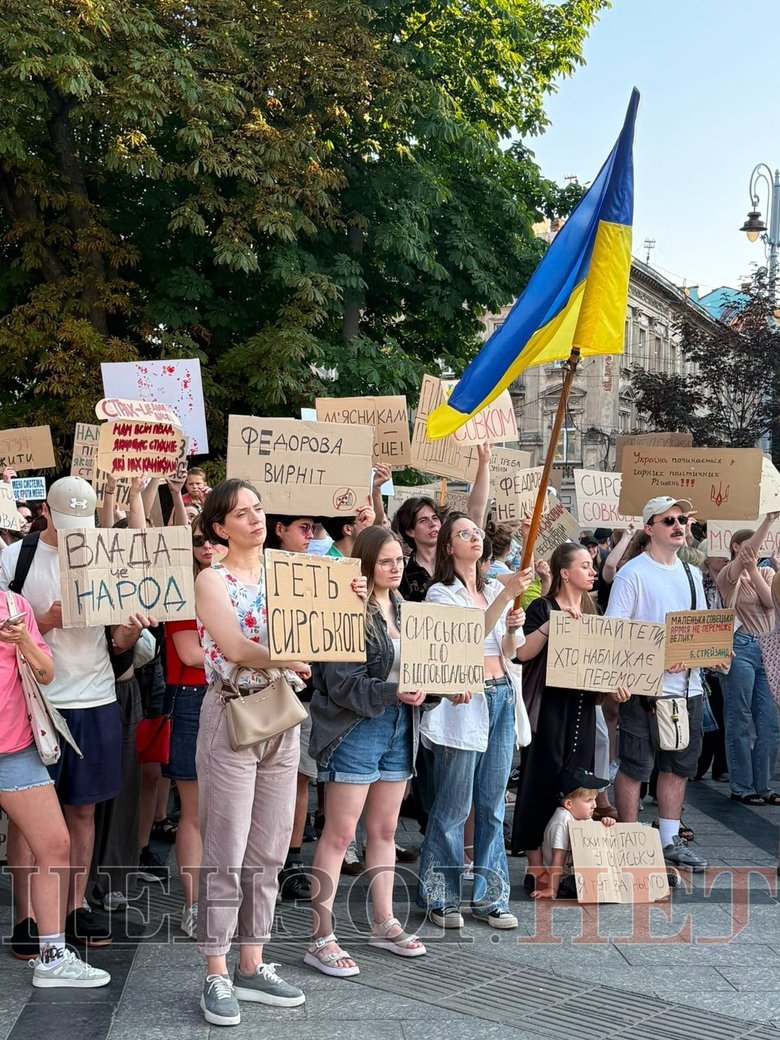 мітинг У Львові