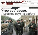 По версії росЗМІ