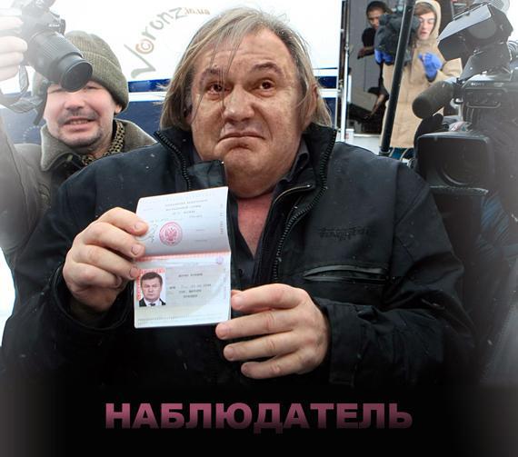 Наблюдатель