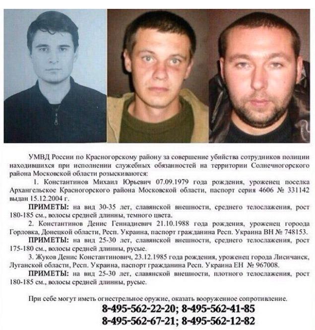 убийство россия