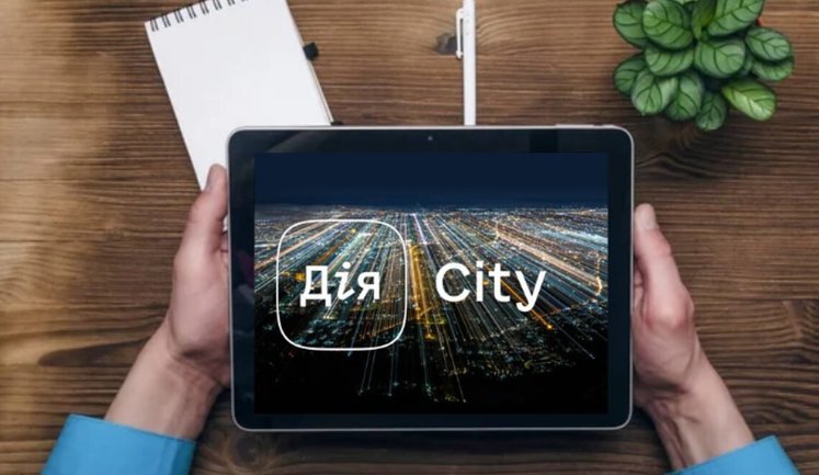 У "Дія.City" на сьогодні працюють 148 тис IT-фахівців: які переваги простору?
