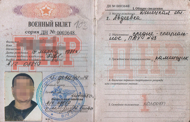 боевик