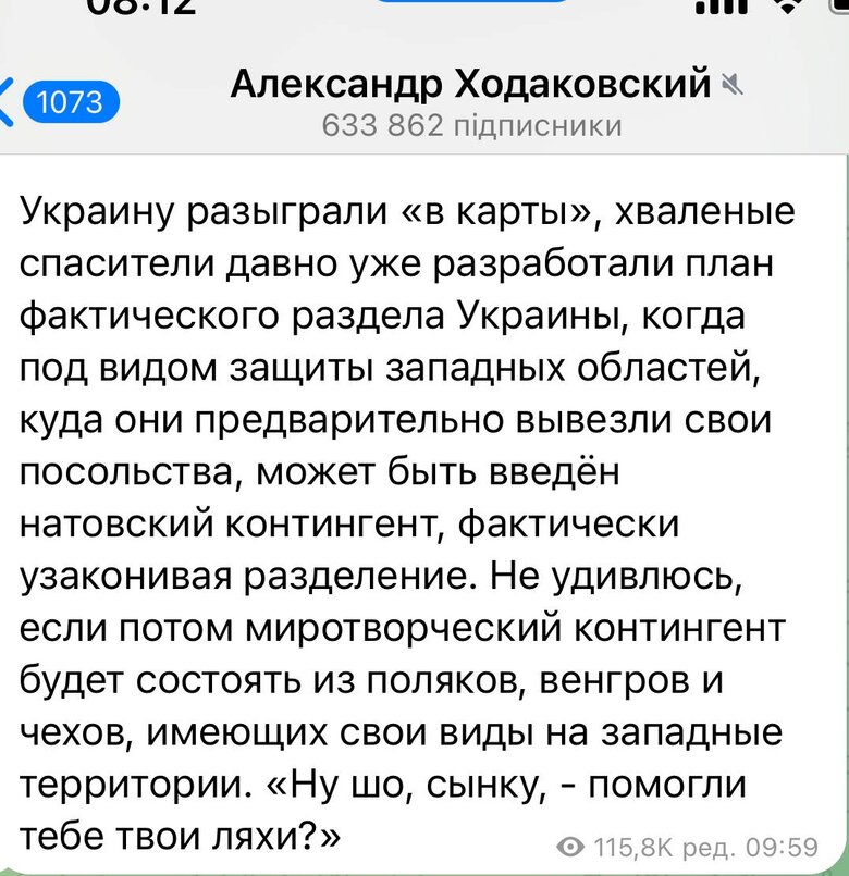 Київ за три дні. Хроніка брехні російських пропагандистів 24.02.2022 11