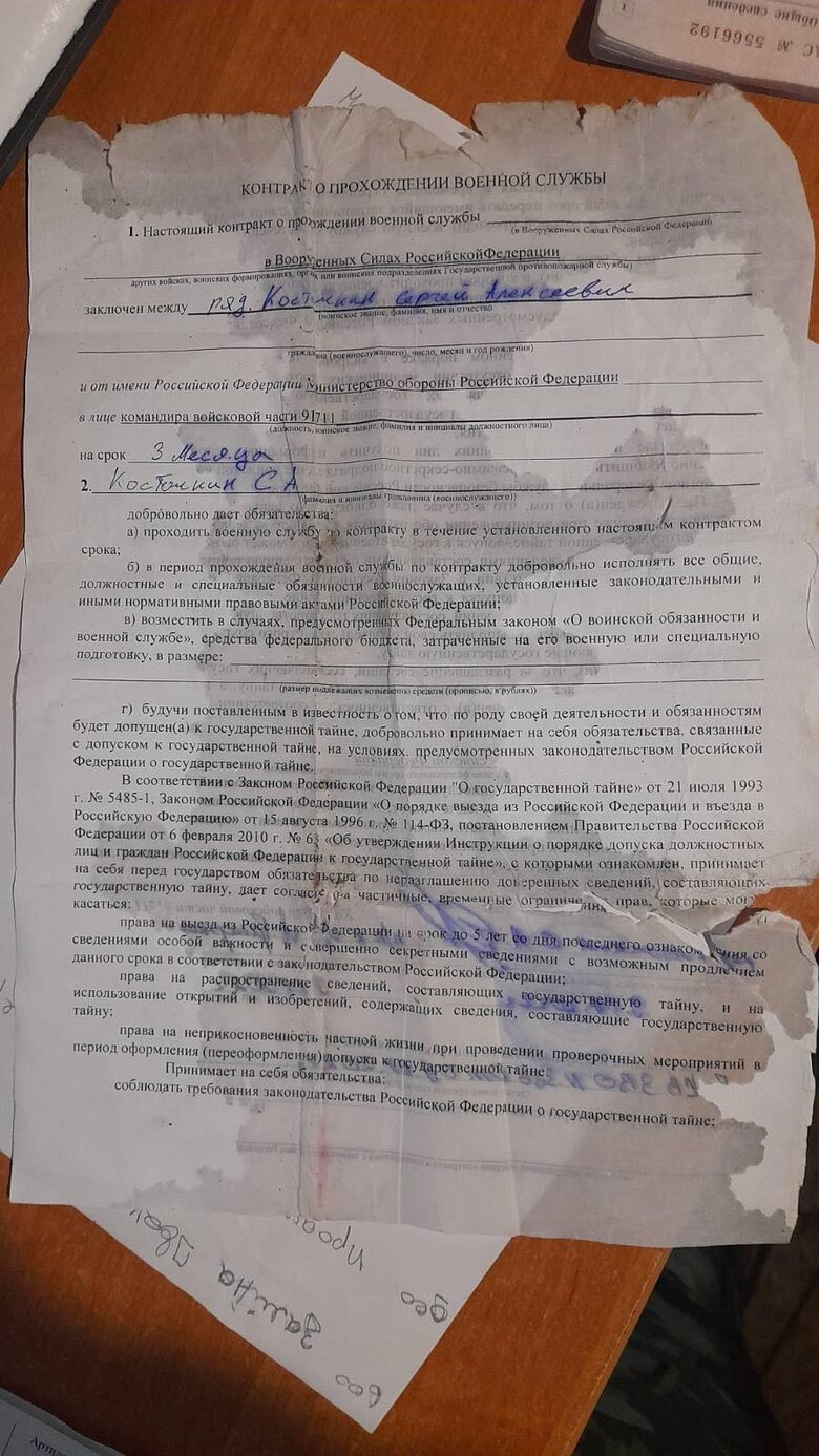 Основные потери российской пехоты - наемники, заключающие 3- и 6-месячные контракты, - Бутусов 01