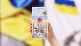 банкнота