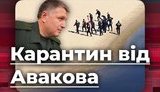Жорстокий карантин: поліція VS люди. ВIДЕО