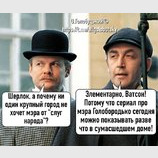 Времена меняются