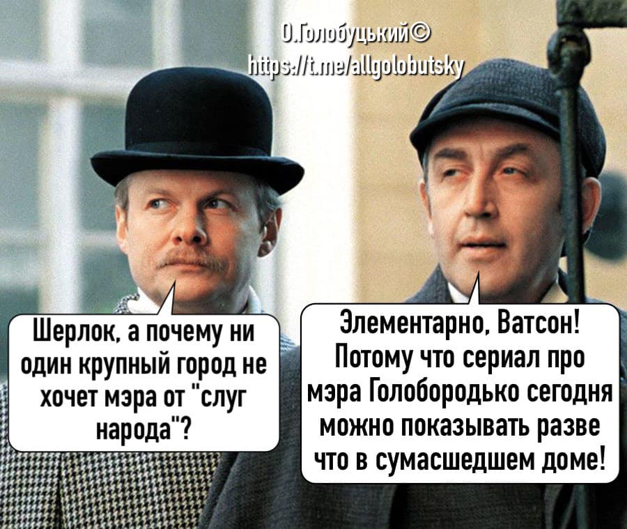 Времена меняются