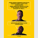Лайфхак